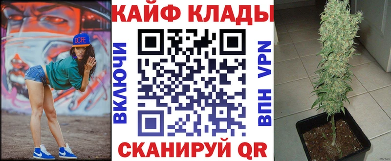 Канабис Туймазы