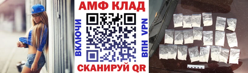 что такое   Туймазы  Амфетамин VHQ 