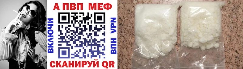 А ПВП VHQ  купить   Туймазы 
