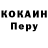 Первитин кристалл LordKoteuka