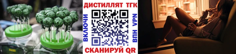 Еда ТГК марихуана  блэк спрут как зайти  Туймазы 