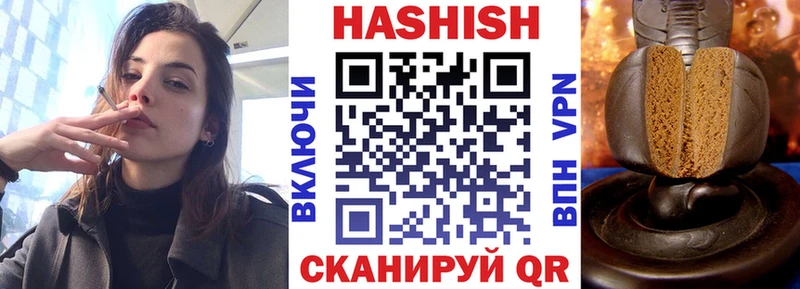 ГАШ Ice-O-Lator  даркнет сайт  Туймазы 