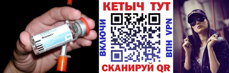 купить наркоту  это телеграм  КЕТАМИН VHQ  Туймазы 