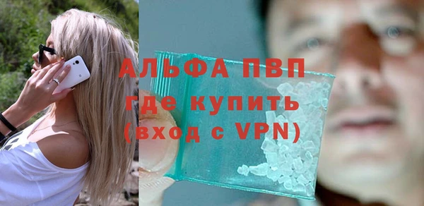 скорость Балахна