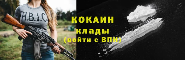скорость Балахна