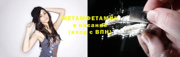 скорость Балахна
