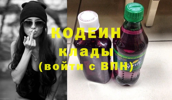 скорость Балахна