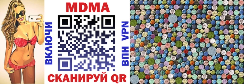 МДМА кристаллы  Туймазы 
