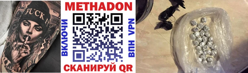 Метадон VHQ где продают наркотики Туймазы