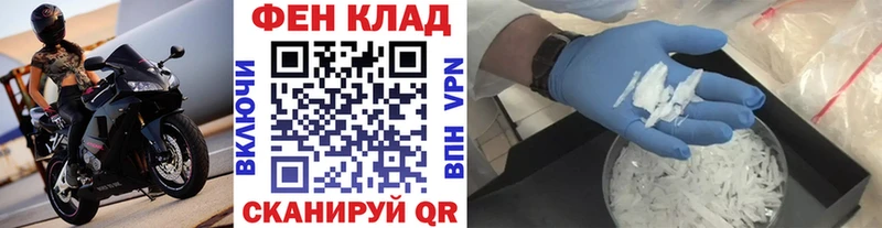 Метамфетамин винт  Туймазы 