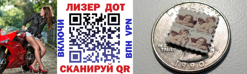 Марки NBOMe 1500мкг  закладка  Туймазы 