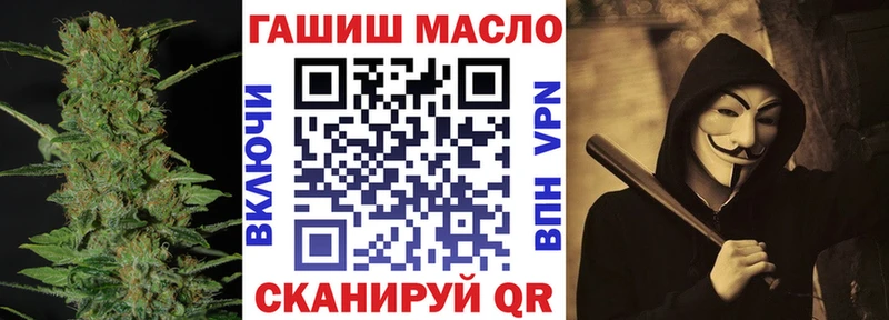 ТГК вейп  hydra tor  Туймазы  купить наркотик 